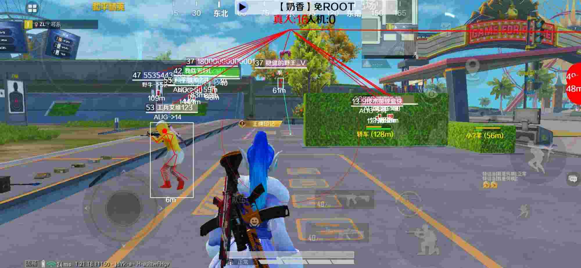 和平精英辅助《布丁》改名《奶香》依旧稳定中 - ��ƽ��Ӣ���ֱ��辅助预览图